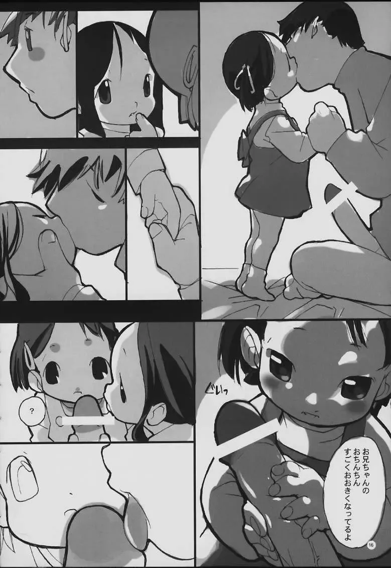 [Minasaki Keitarou] 3Days Fhentai - Page 16