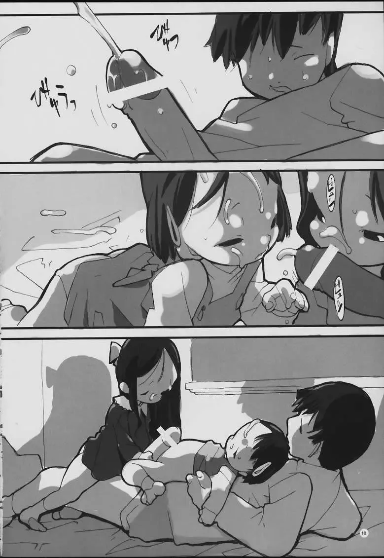 [Minasaki Keitarou] 3Days Fhentai - Page 18