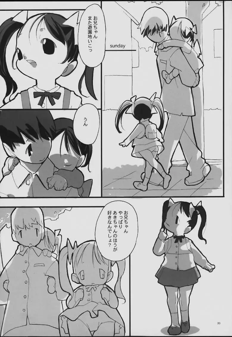 [Minasaki Keitarou] 3Days Fhentai - Page 30