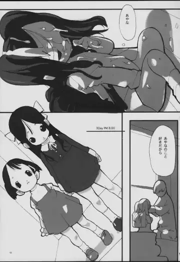 [Minasaki Keitarou] 3Days Fhentai - Page 13