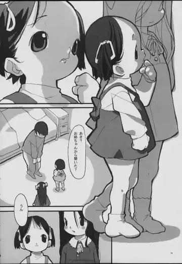 [Minasaki Keitarou] 3Days Fhentai - Page 14