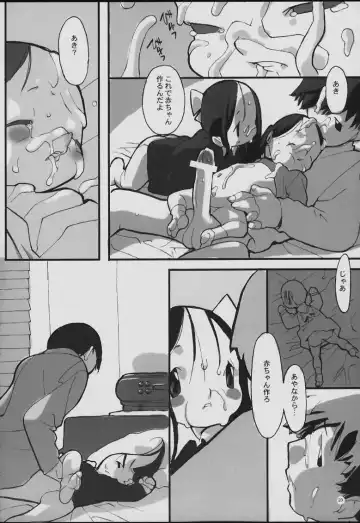 [Minasaki Keitarou] 3Days Fhentai - Page 20