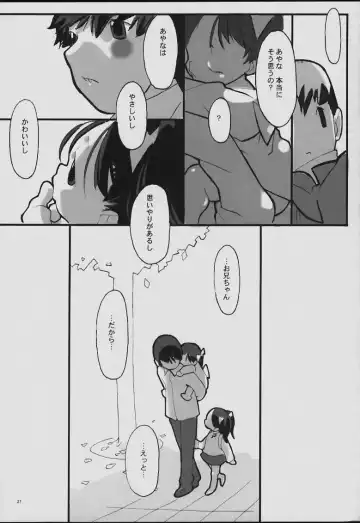 [Minasaki Keitarou] 3Days Fhentai - Page 31