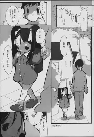 [Minasaki Keitarou] 3Days Fhentai - Page 6