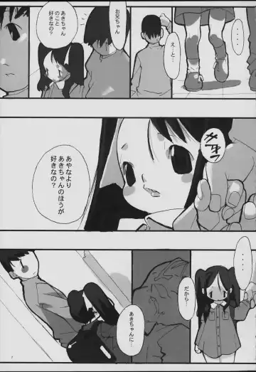 [Minasaki Keitarou] 3Days Fhentai - Page 7