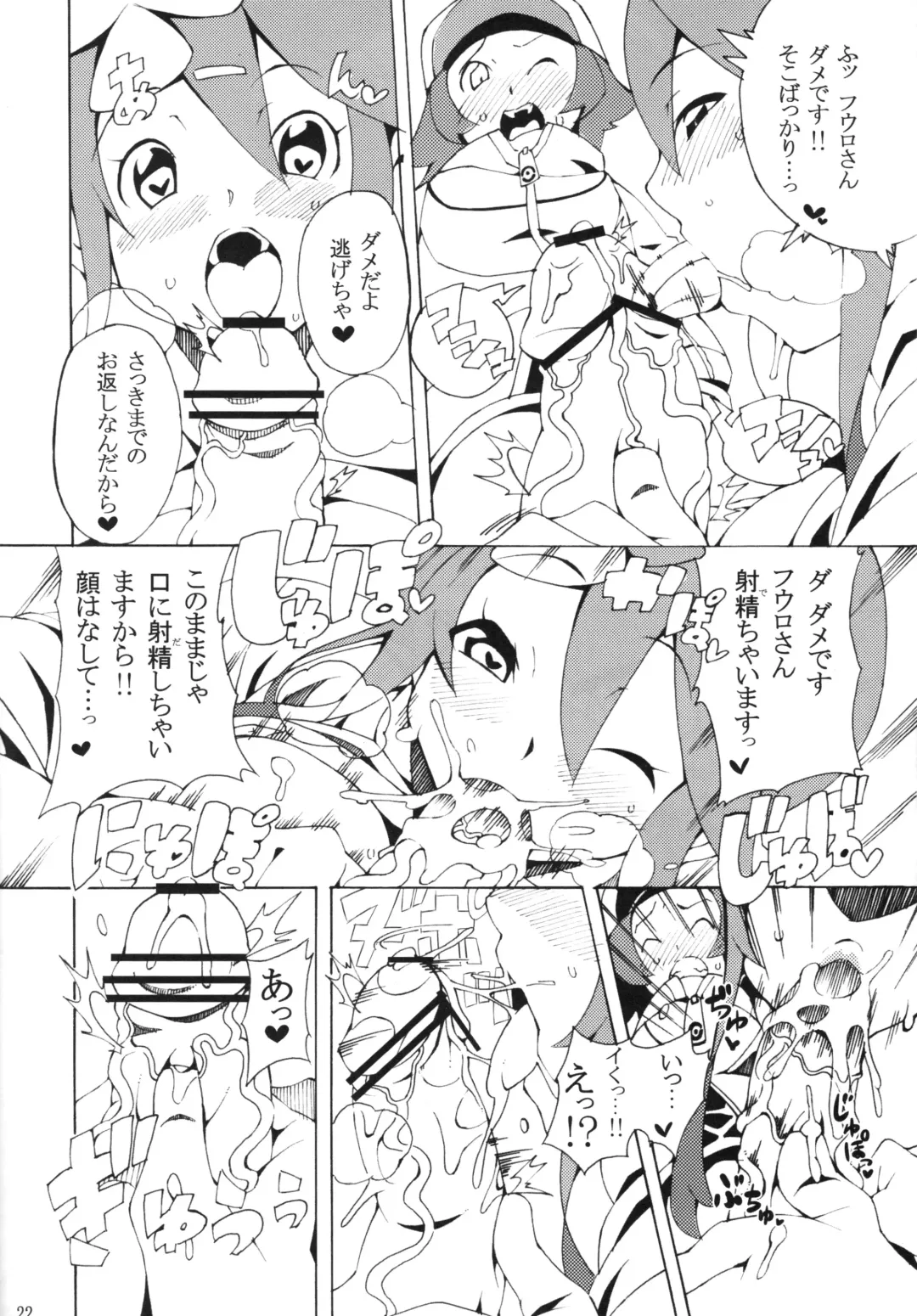 [Iso Nogi] Buttobi Girl to Motto Ii Koto Fhentai - Page 21