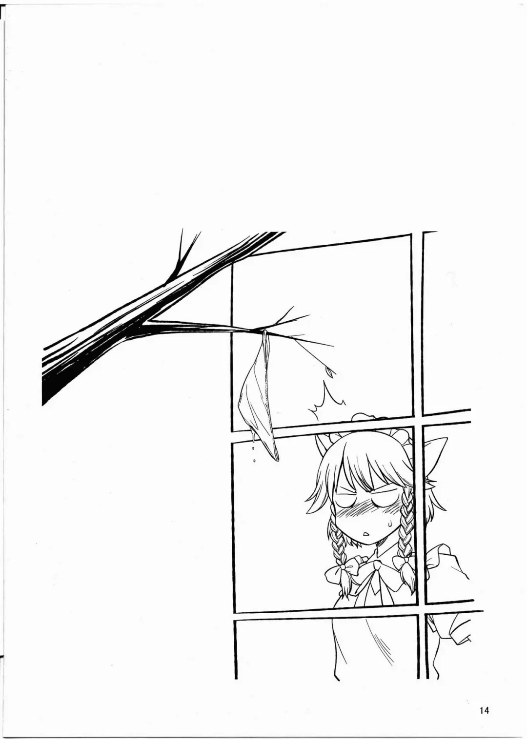 [Hinemosu Notari] Tengu no Nukeana Fhentai - Page 13