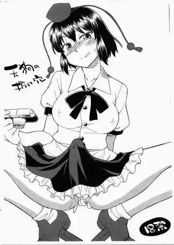 Read [Hinemosu Notari] Tengu no Nukeana - Fhentai