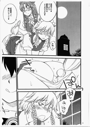 [Hinemosu Notari] Tengu no Nukeana Fhentai - Page 2