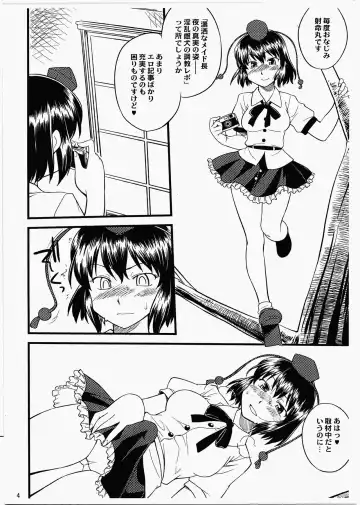 [Hinemosu Notari] Tengu no Nukeana Fhentai - Page 3