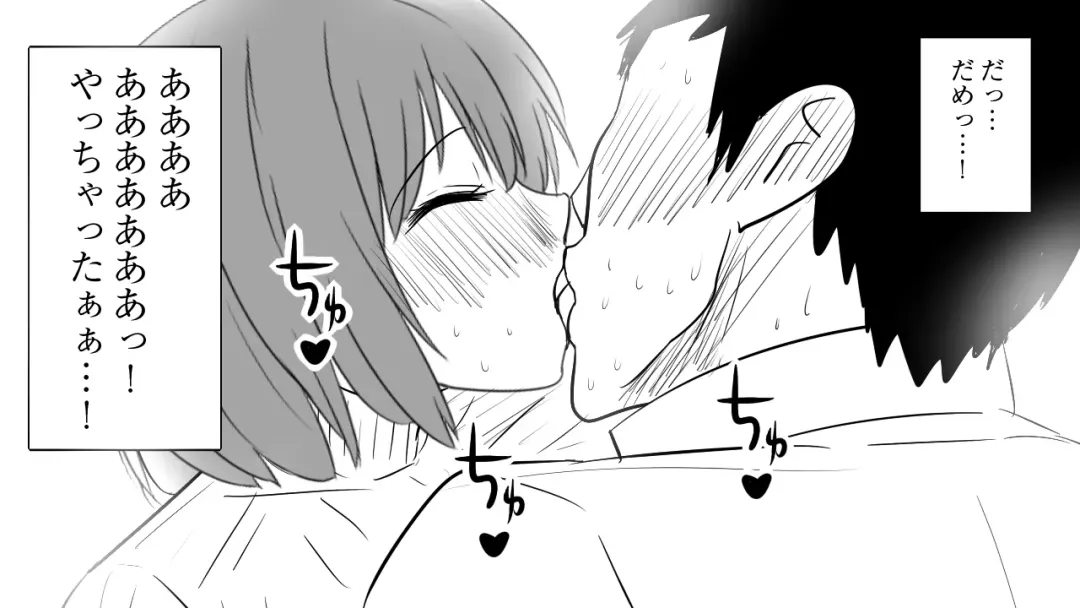 samishigariya no hitotuma ha musuko ni uwaki wo mirare tai Fhentai - Page 27