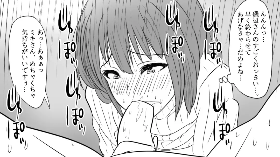 samishigariya no hitotuma ha musuko ni uwaki wo mirare tai Fhentai - Page 42