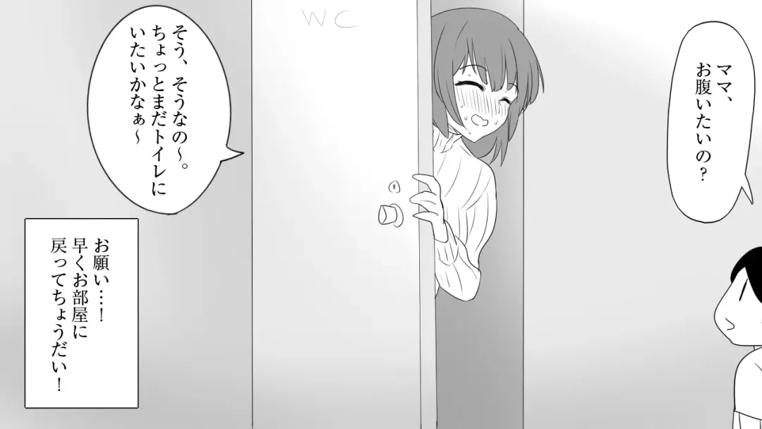 samishigariya no hitotuma ha musuko ni uwaki wo mirare tai Fhentai - Page 59