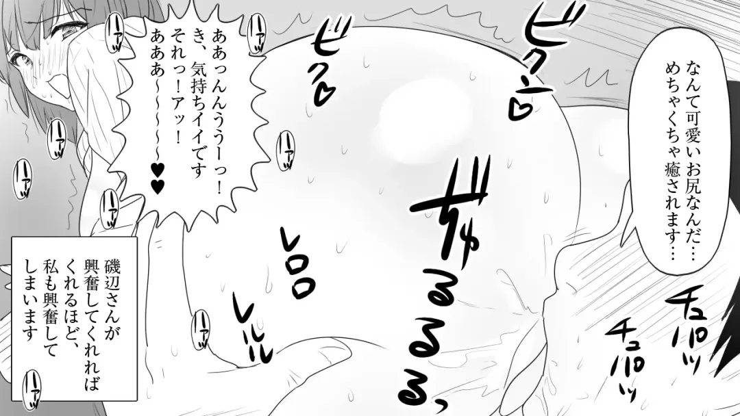 samishigariya no hitotuma ha musuko ni uwaki wo mirare tai Fhentai - Page 79