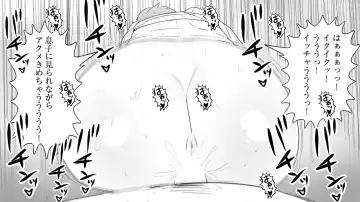 samishigariya no hitotuma ha musuko ni uwaki wo mirare tai Fhentai - Page 100