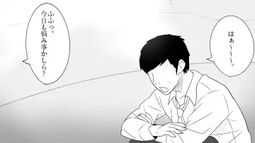 samishigariya no hitotuma ha musuko ni uwaki wo mirare tai Fhentai - Page 105