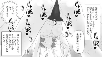 samishigariya no hitotuma ha musuko ni uwaki wo mirare tai Fhentai - Page 108