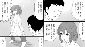 samishigariya no hitotuma ha musuko ni uwaki wo mirare tai Fhentai - Page 20