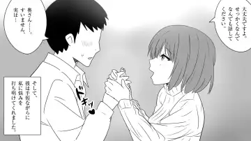 samishigariya no hitotuma ha musuko ni uwaki wo mirare tai Fhentai - Page 21