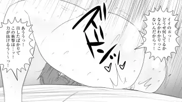 samishigariya no hitotuma ha musuko ni uwaki wo mirare tai Fhentai - Page 95