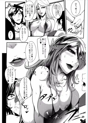[Otochichi] Gamandekinai Mesuana Fhentai - Page 142