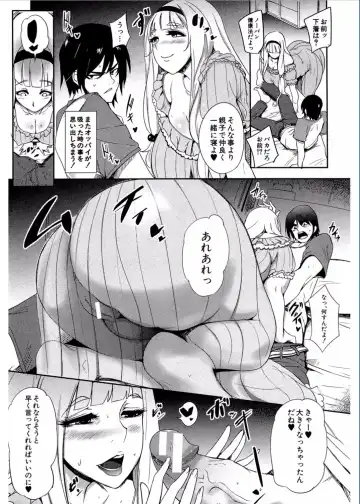 [Otochichi] Gamandekinai Mesuana Fhentai - Page 15