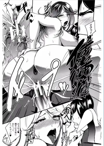 [Otochichi] Gamandekinai Mesuana Fhentai - Page 163