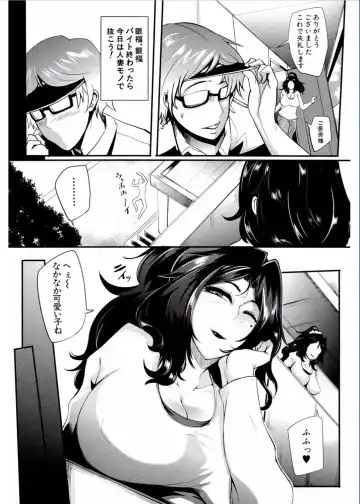 [Otochichi] Gamandekinai Mesuana Fhentai - Page 168