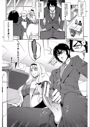 [Otochichi] Gamandekinai Mesuana Fhentai - Page 24