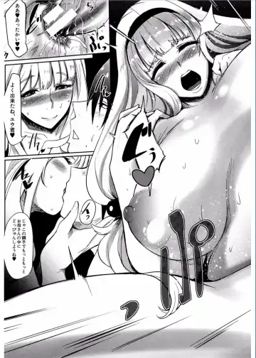 [Otochichi] Gamandekinai Mesuana Fhentai - Page 43