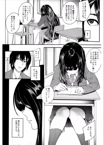 [Otochichi] Gamandekinai Mesuana Fhentai - Page 46