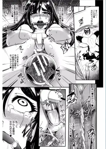 [Otochichi] Gamandekinai Mesuana Fhentai - Page 65