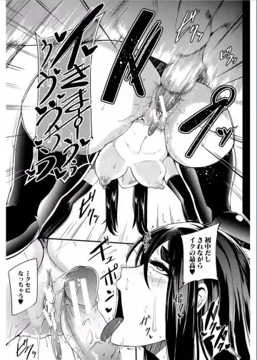 [Otochichi] Gamandekinai Mesuana Fhentai - Page 83