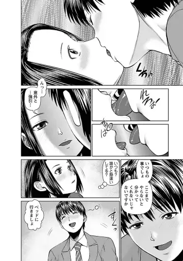 [Usi] Tonari no Hitozuma Ooya-san 1 Fhentai - Page 106