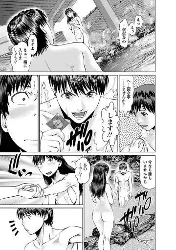 [Usi] Tonari no Hitozuma Ooya-san 1 Fhentai - Page 159