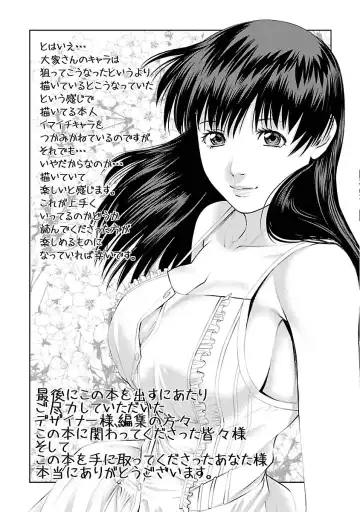 [Usi] Tonari no Hitozuma Ooya-san 1 Fhentai - Page 175