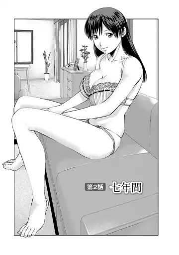 [Usi] Tonari no Hitozuma Ooya-san 1 Fhentai - Page 25