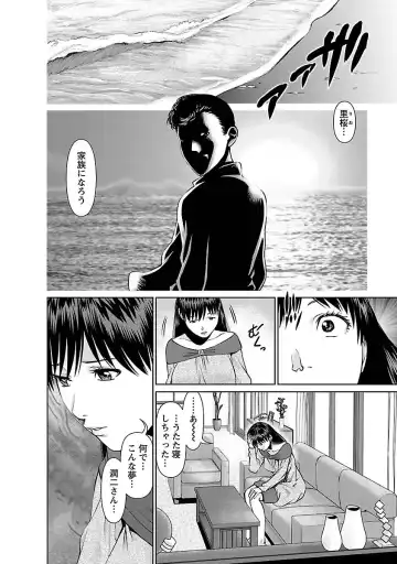 [Usi] Tonari no Hitozuma Ooya-san 1 Fhentai - Page 80