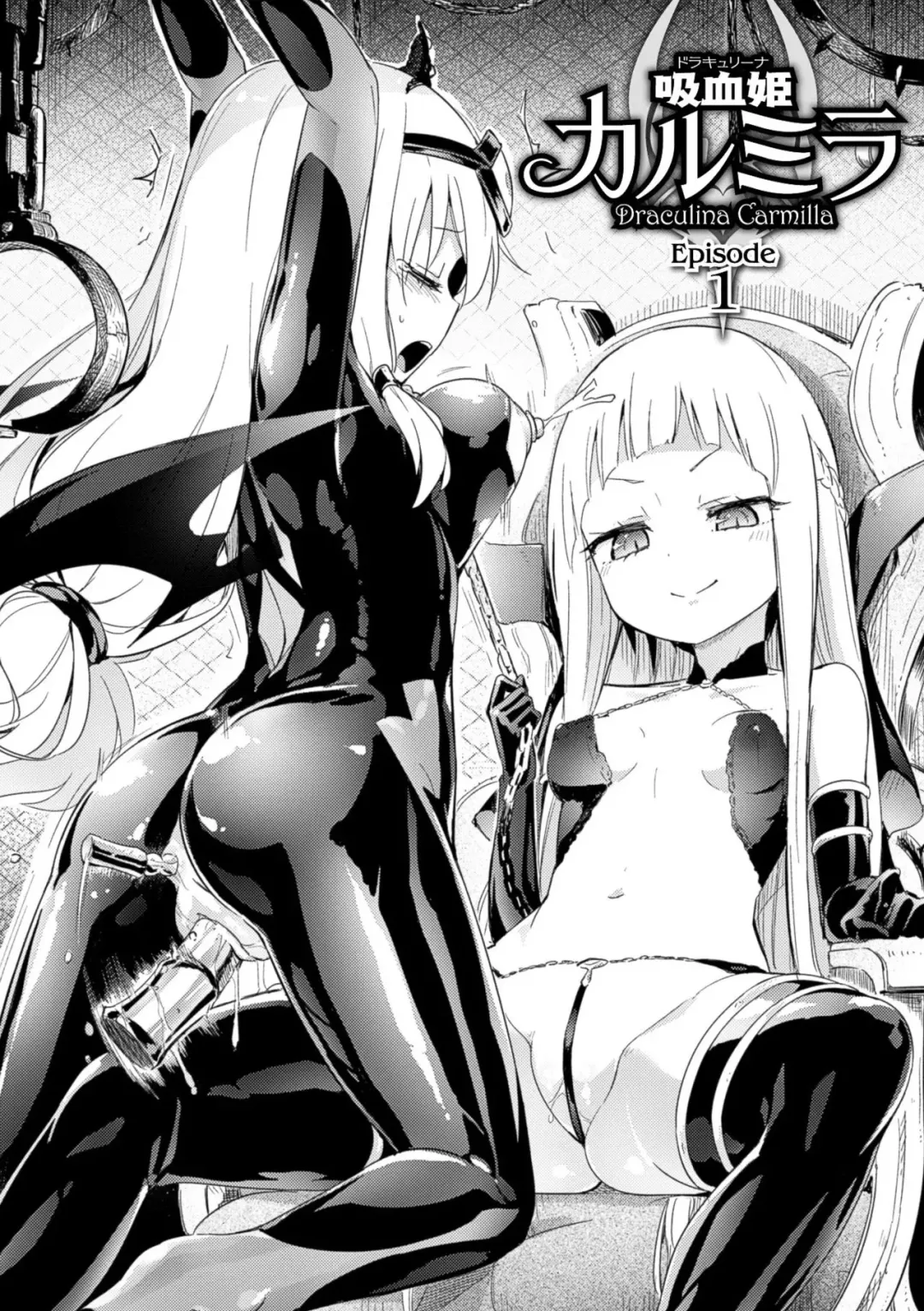 [Homura Subaru] Draculina Carmilla Ch. 1 Fhentai - Page 5