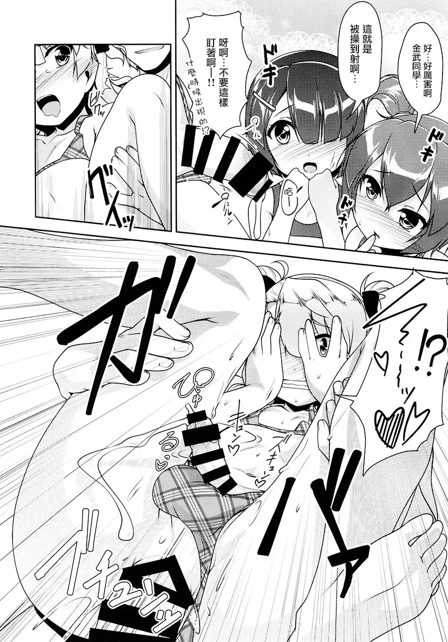 [Aogiri Penta] Hokenshitsu no JK-san 4 Fhentai - Page 19
