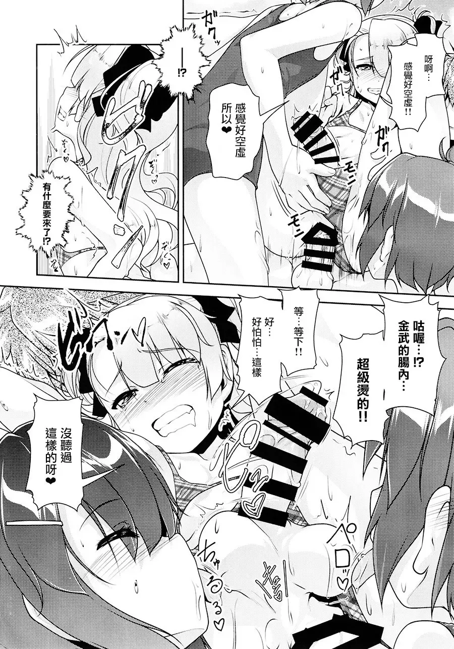 [Aogiri Penta] Hokenshitsu no JK-san 4 Fhentai - Page 21