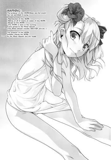 [Aogiri Penta] Hokenshitsu no JK-san 4 Fhentai - Page 2