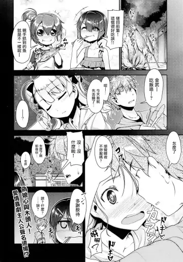 [Aogiri Penta] Hokenshitsu no JK-san 4 Fhentai - Page 23