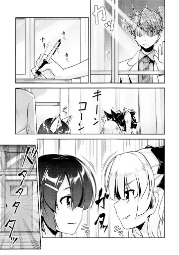 [Aogiri Penta] Hokenshitsu no JK-san 4 Fhentai - Page 4