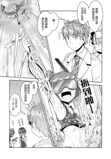 [Aogiri Penta] Hokenshitsu no JK-san 4 Fhentai - Page 8