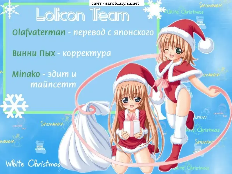 [Ogawa Kanran] Itsumo Nandemo | Сегодня и навсегда Fhentai - Page 18