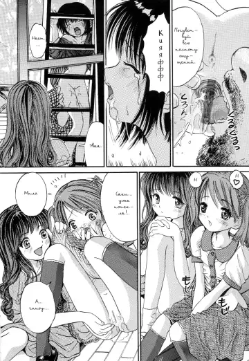 [Ogawa Kanran] Itsumo Nandemo | Сегодня и навсегда Fhentai - Page 12