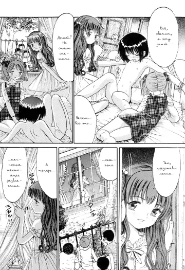 [Ogawa Kanran] Itsumo Nandemo | Сегодня и навсегда Fhentai - Page 25