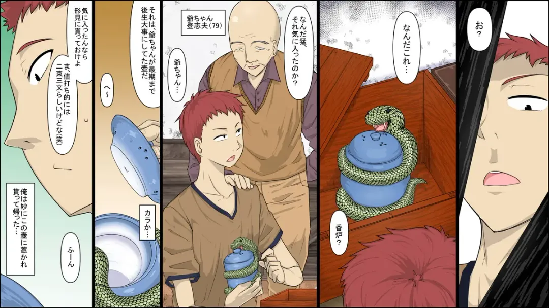 [Akatsuki Katsuie] nandemo Yurusareru Akuma no Chou Card! Fhentai - Page 2