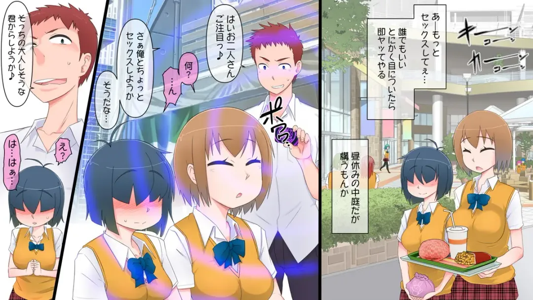 [Akatsuki Katsuie] nandemo Yurusareru Akuma no Chou Card! Fhentai - Page 33